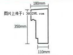 产品分解图型 - 檐口线，型号：SX311-YK-1，规格：180x350mm(1) - 铜仁三象EPS建材 tr.sx311.cc