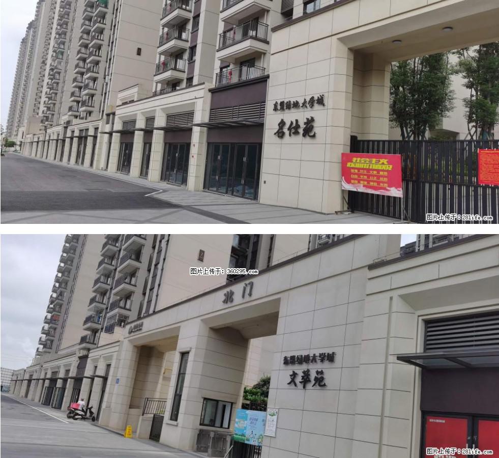 绿地东盟大学城 grc构件1(11) - 铜仁三象EPS建材 tr.sx311.cc