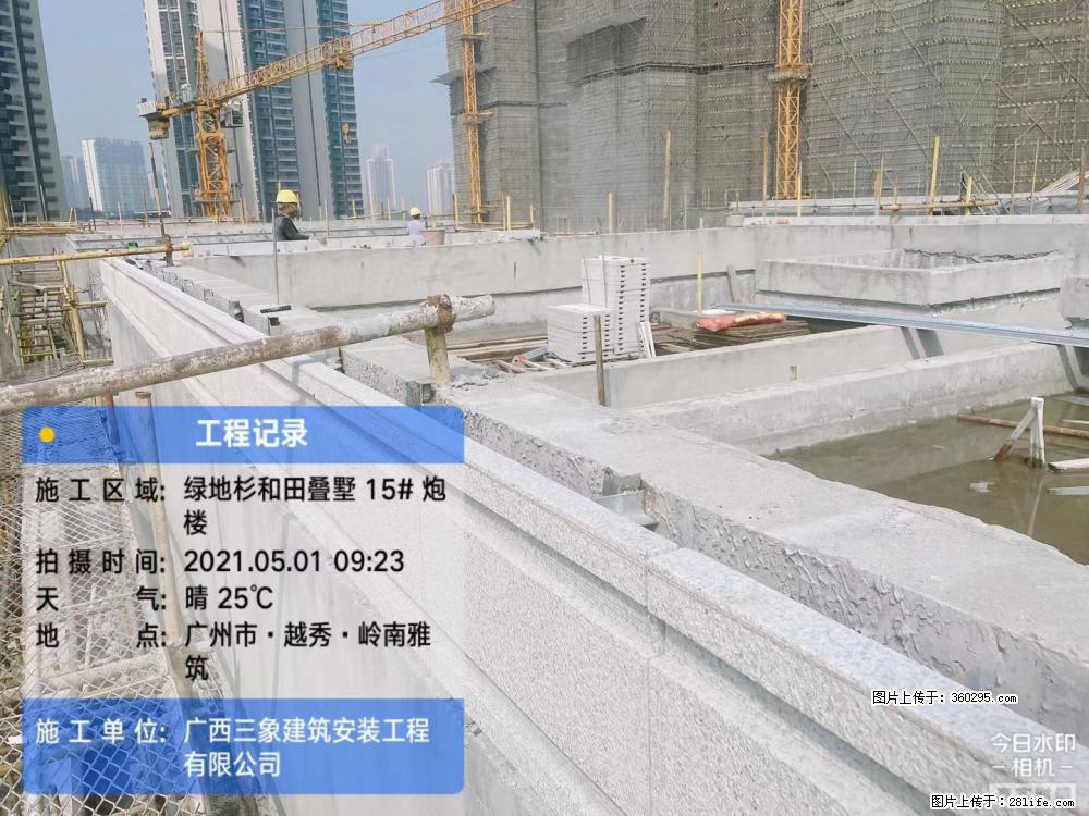 绿地衫和田叠墅项目1(13) - 铜仁三象EPS建材 tr.sx311.cc