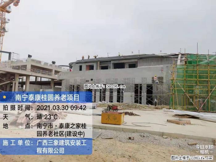 南宁泰康桂圆养老项目，外墙装饰(23) - 铜仁三象EPS建材 tr.sx311.cc